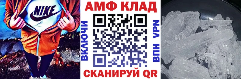 Амфетамин Розовый купить наркотики цена Ишимбай