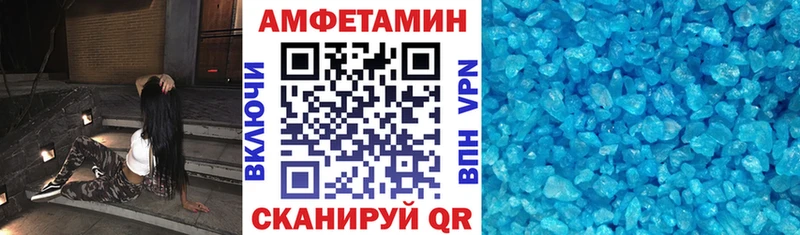 Амфетамин VHQ Ишимбай