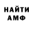 Конопля планчик Danillla