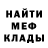 Амфетамин VHQ H. Herabidian