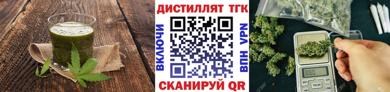 сайты даркнета Telegram  цены наркотик  Ишимбай  Cannafood конопля 