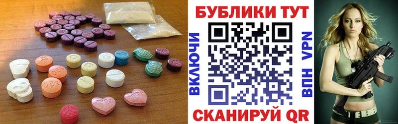 ЭКСТАЗИ 280мг цена Ишимбай