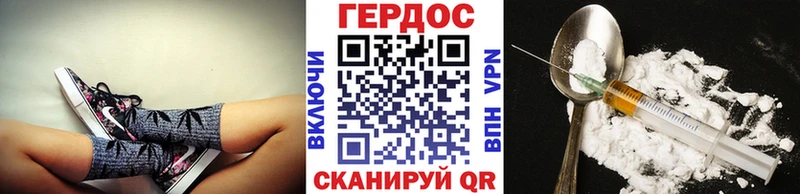ГЕРОИН белый купить закладку Ишимбай