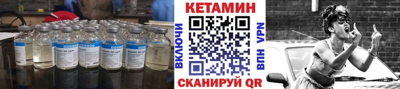КЕТАМИН ketamine  Ишимбай 