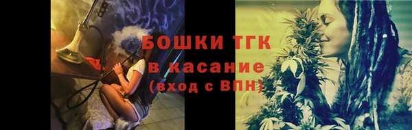 мефедрон мука Алексин