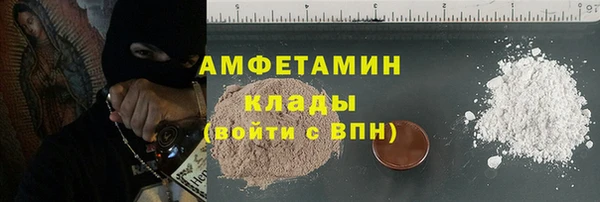 мефедрон мука Алексин