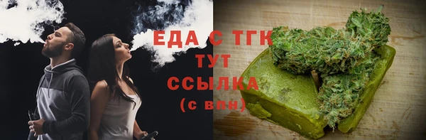 мефедрон мука Алексин