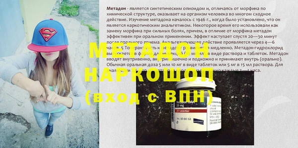 меф VHQ Алексеевка