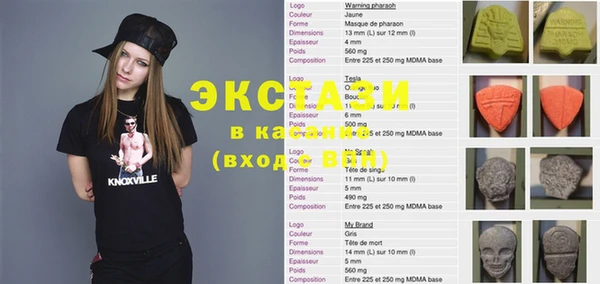 кристаллы Алзамай