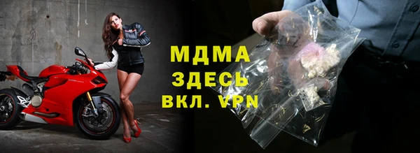 кристаллы Алзамай