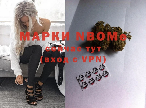 меф VHQ Алексеевка