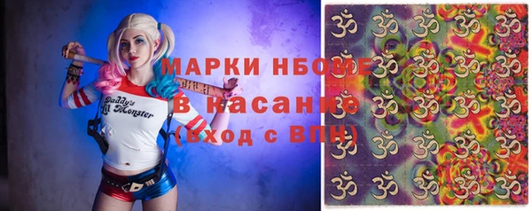 кристаллы Алзамай