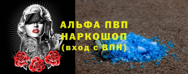 кристаллы Алзамай