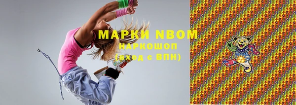 мефедрон мука Алексин