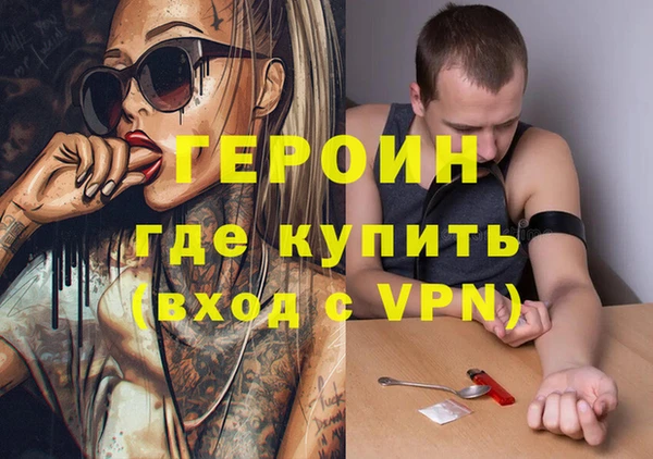 меф VHQ Алексеевка