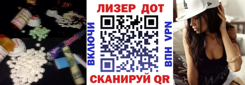 купить Ишимбай Лсд 25 экстази ecstasy