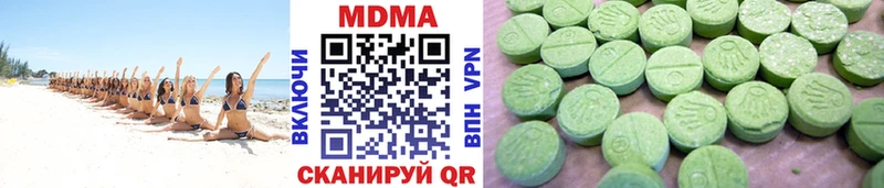 blacksprut зеркало как найти закладки Ишимбай MDMA Molly