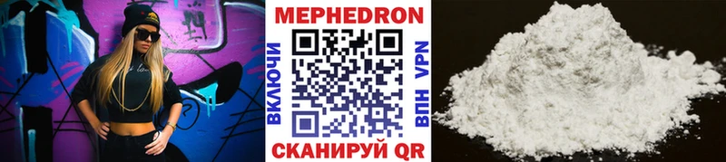 МЯУ-МЯУ мука  Ишимбай 