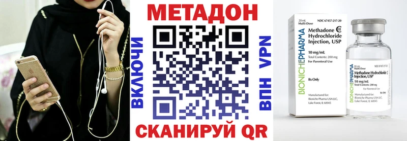 Метадон мёд  Ишимбай 